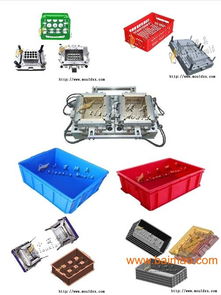 塑料啤酒箱、塑膠工具箱及一次性塑膠箱模具 生產廠家與價格解析